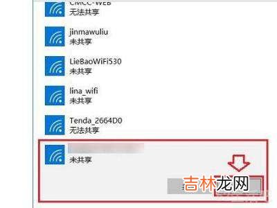 win10上不了网?