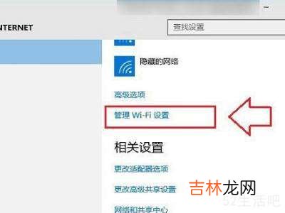 win10上不了网?