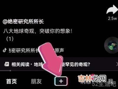 抖音图集怎么自己动?