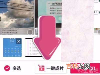 抖音图集怎么自己动?