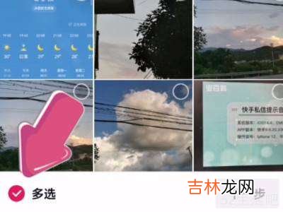 抖音图集怎么自己动?
