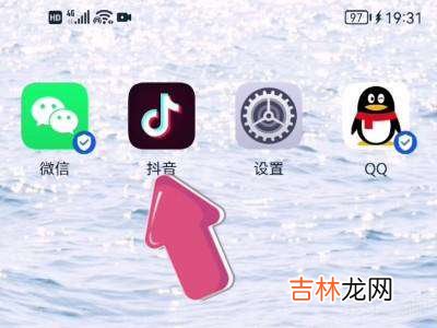 为什么抖音收藏的道具没有了?