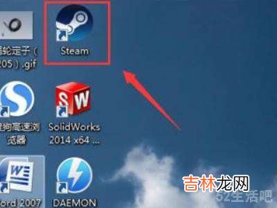 steam游戏闪退解决方法?