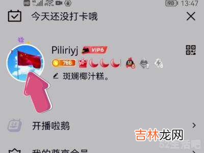 qq个性标签怎么关?