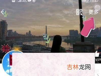 qq个性标签怎么关?