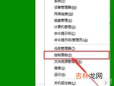 win10快捷方式去掉盾牌权限?