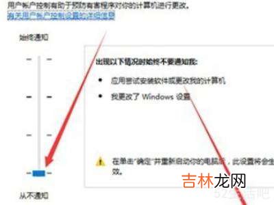 win10快捷方式去掉盾牌权限?