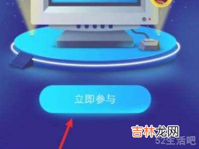 qq哪里看注册几年了?