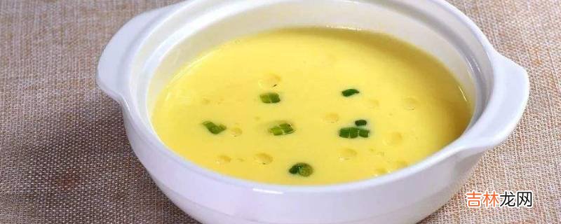 鸡蛋一般蒸多久就熟了