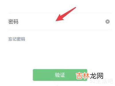 微信健康系统未成年怎么修改?