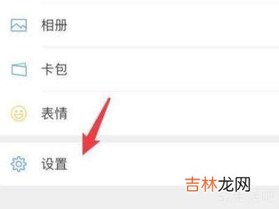 微信健康系统未成年怎么修改?
