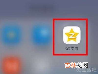 QQ空间注销登录?