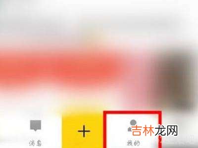 QQ空间注销登录?