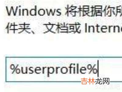 win10解除小黄锁?