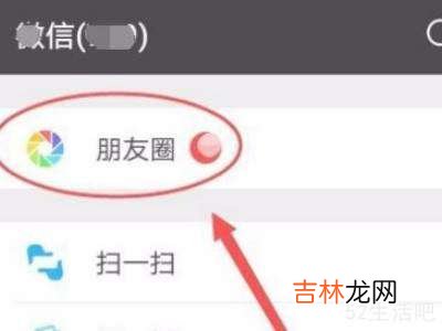 重装开业微信朋友圈怎么发?