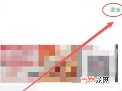 重装开业微信朋友圈怎么发?