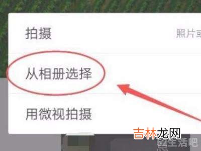 重装开业微信朋友圈怎么发?