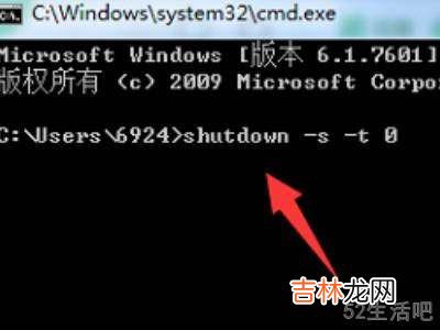 windows关机命令?