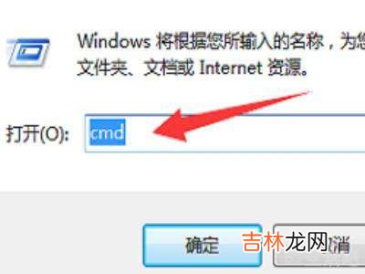 windows关机命令?