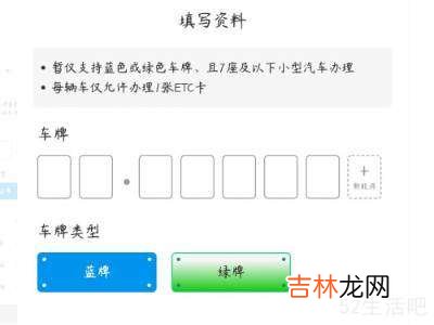 怎么办etc卡?
