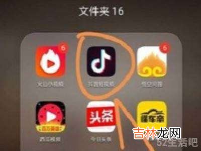 抖音共同联系人怎么看到?