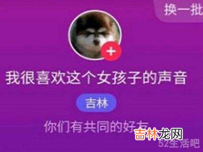 抖音共同联系人怎么看到?