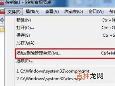windows7忘记开机密码了怎么办?