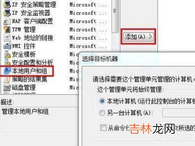 windows7忘记开机密码了怎么办?