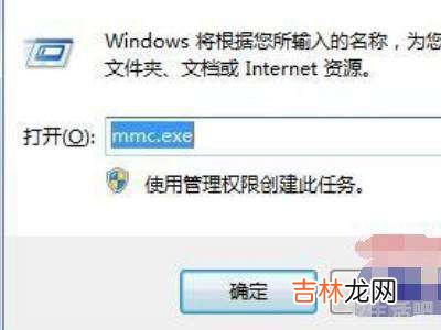windows7忘记开机密码了怎么办?