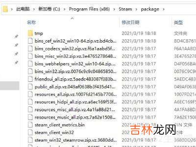 steam更新很慢怎么办?