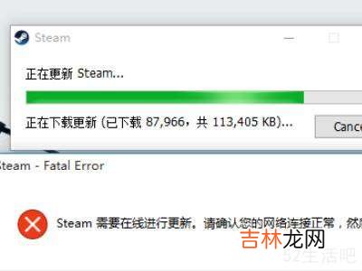 steam更新很慢怎么办?