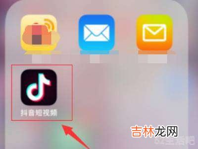 抖音怎样用微信登录?