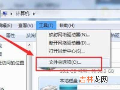 win7后缀名隐藏了怎么打开?