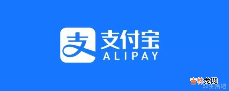 如何取消快捷支付功能?