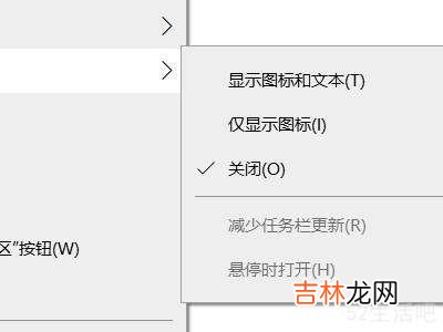 win10天气怎么关?