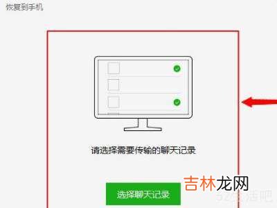 微信备份怎么看到内容?