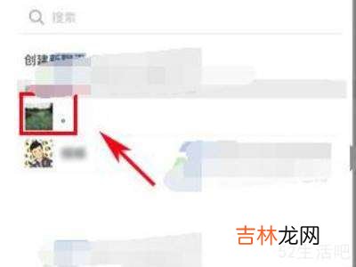 怎么看是否被删除微信好友?