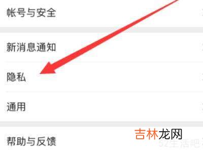微信朋友圈消息提醒怎么设置?