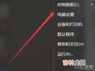 win10美式键盘怎么调出来?