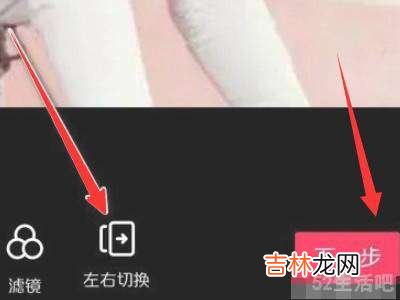 发抖音怎样发多张照片?