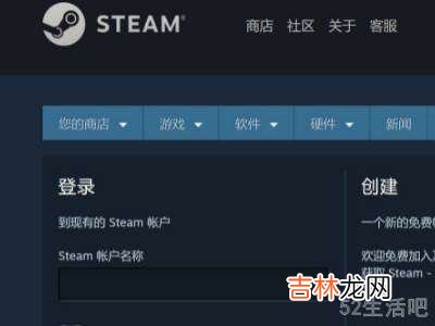 steam下载完毕怎么自动关机?