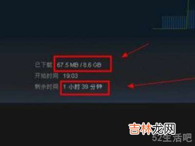 steam下载完毕怎么自动关机?