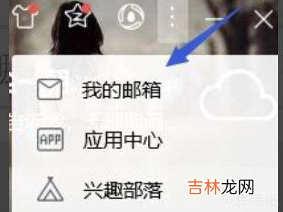 电脑登录qq邮箱在哪里?