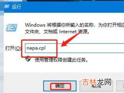 为什么电脑没有wifi选项连接?