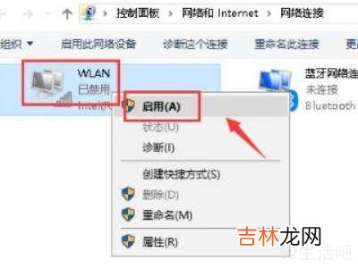 为什么电脑没有wifi选项连接?