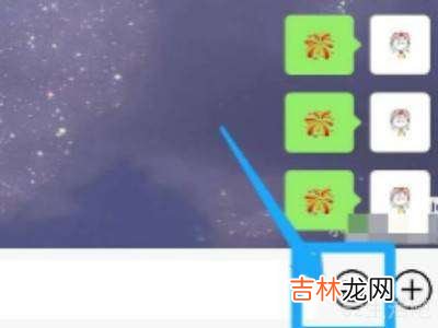 微信怎么发漫天烟花?