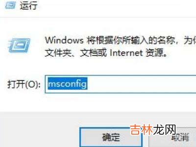 win7启动卡在四叶草过不去?