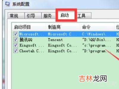 win7启动卡在四叶草过不去?