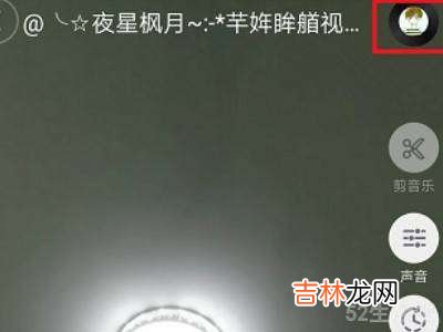 抖音背景音乐太短怎么延长?