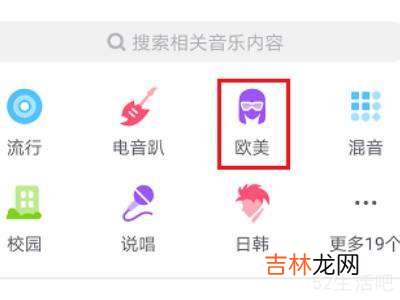 抖音背景音乐太短怎么延长?